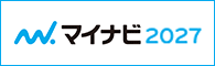 マイナビ2027